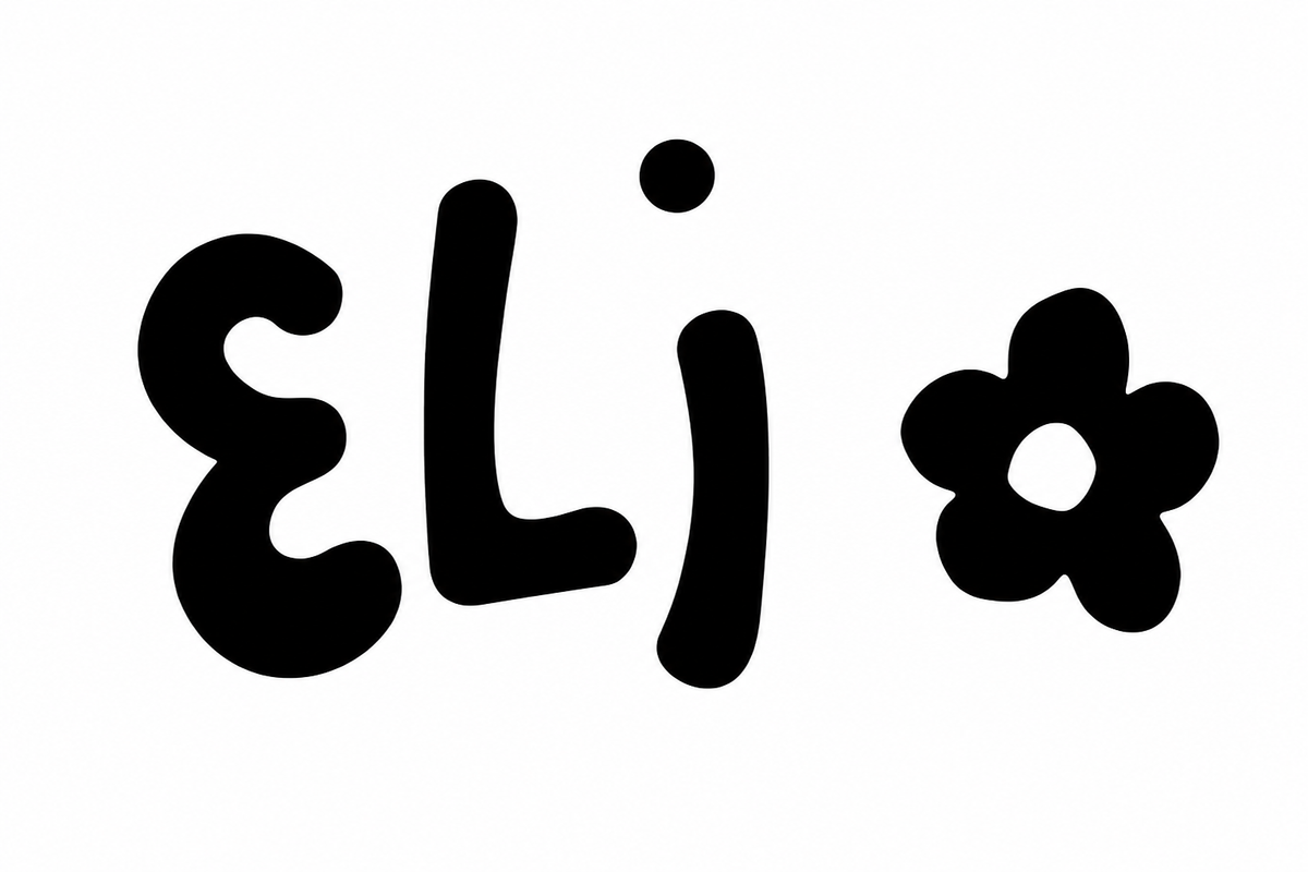 ELI-Pineapples Boutique